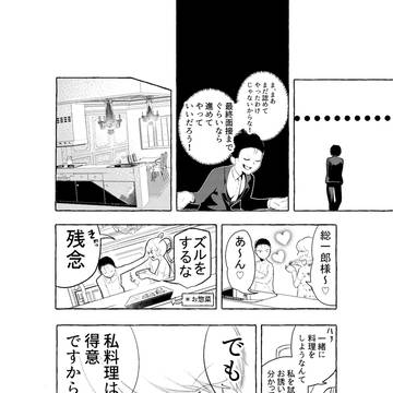 Page 24 thumbnail
