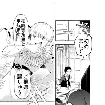 Page 5 thumbnail