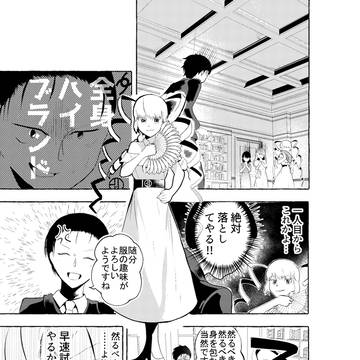 Page 7 thumbnail