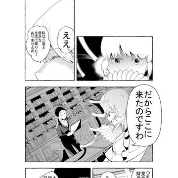 Page 10 thumbnail
