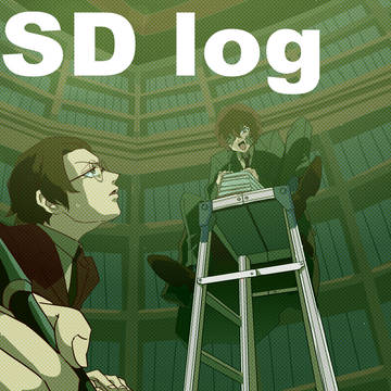 BSDまとめ