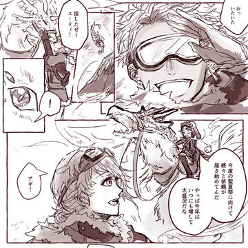 【PFSOZ】祭の予兆【豊穣の祭典】