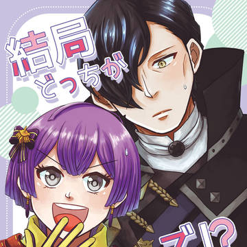 【12/18こくほこ】新刊サンプル（ヒュベル）