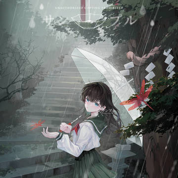 稿