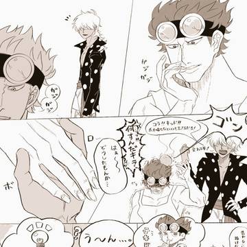 🌷くんの💅🏻のお話