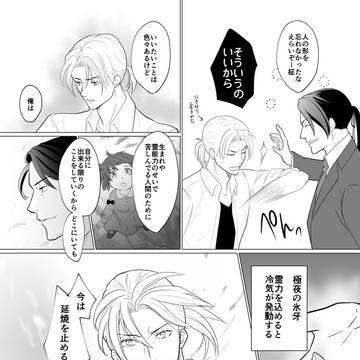 【00課陸】言いたいことは【アイの灯し火】