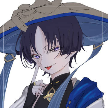 放浪者
