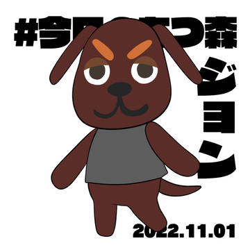 【今日のあつ森】11月まとめ