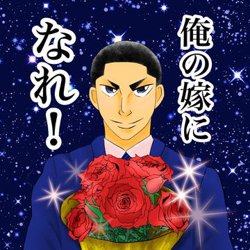 金城真護誕生祭2022