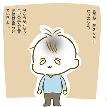 はむ山家