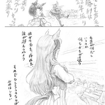 彼女
