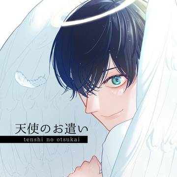 【1/8 TOKYO罹破維武12 とらふゆ新刊】