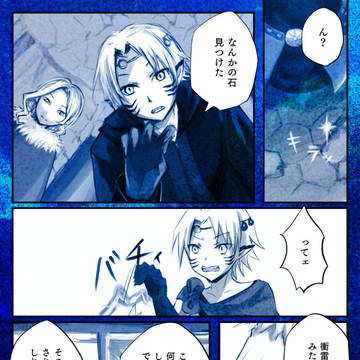 【PFSOZ】その後【エギリアの暗闇】