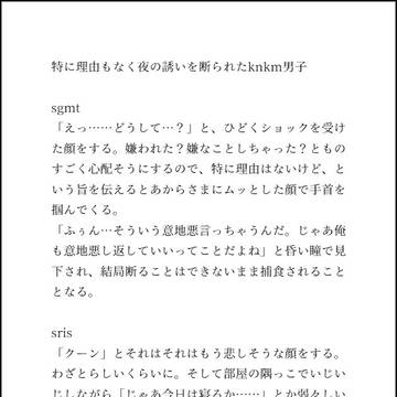 Twitterまとめ2