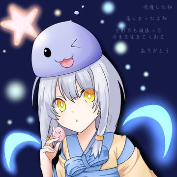 Soul Linker
