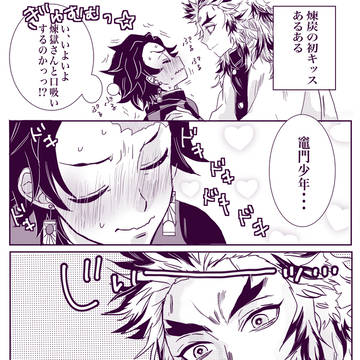LOG②