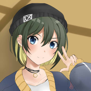 真秀