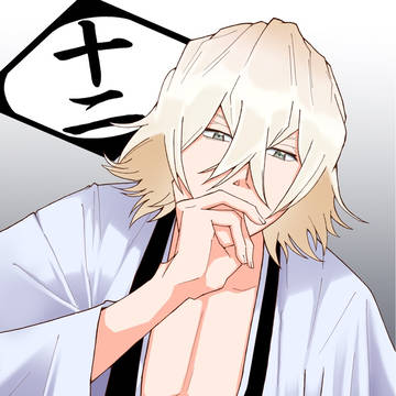 過去篇