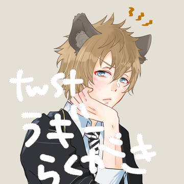ツイステ ラギーらくがき