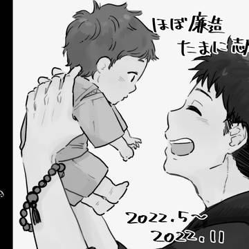 青の祓魔師ツイッターログ29