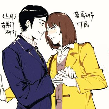 リーガル・ハイ