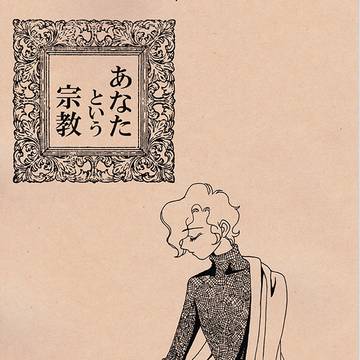 202年2冬コミ、新刊出ます！