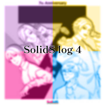 【SolidS】log 4