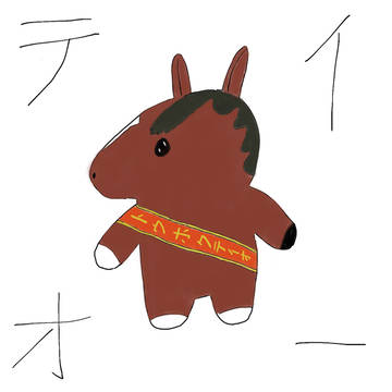 トウホクテイオー　by とある友人