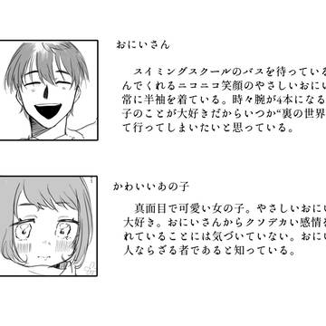 Page 2 thumbnail