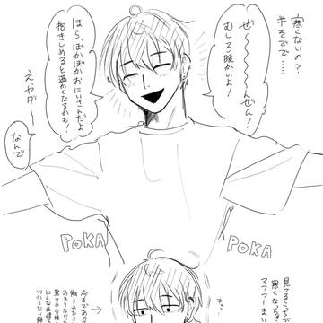 Page 3 thumbnail