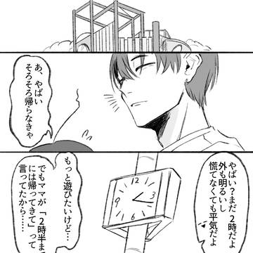 Page 6 thumbnail
