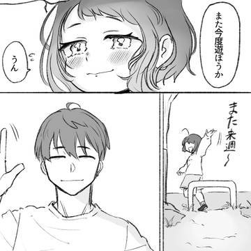 Page 7 thumbnail
