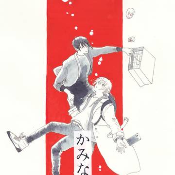 通頒【通頒サンプル】12/11新刊