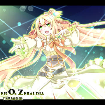 【PFSOZ】声奏のエルリーフ【エイリル教団】