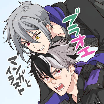 ブラオエlog.04