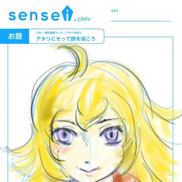 ヤンはいつも元気