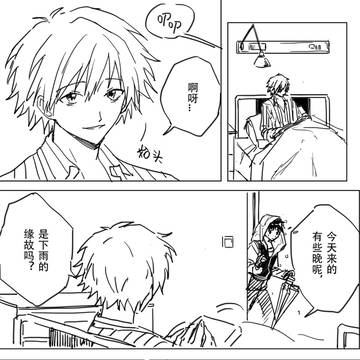 病弱不良