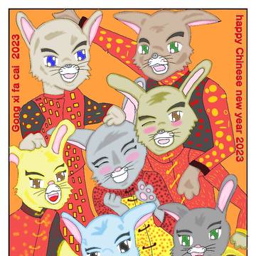 happy Chinese New year 2023