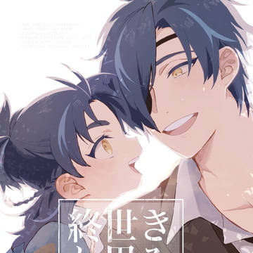 12/11燭貞プチサンプル