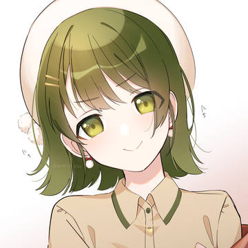 外はねにちか