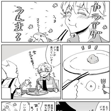 ロナドラまとめ5