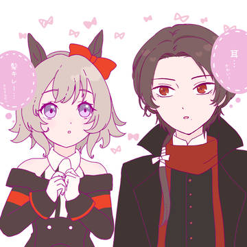 宇宙一かわいいよ！