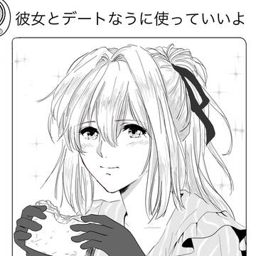 使っていいよ