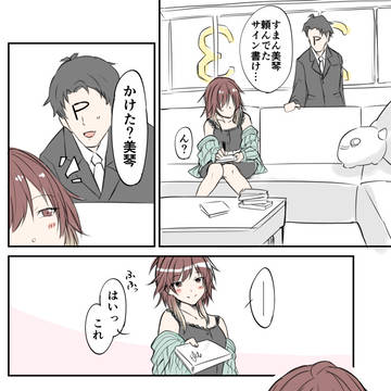 【2022】シャニマスらくがきまとめ