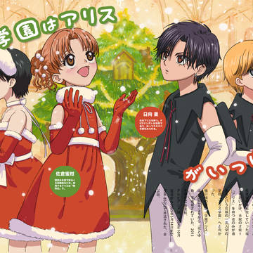 chritmas