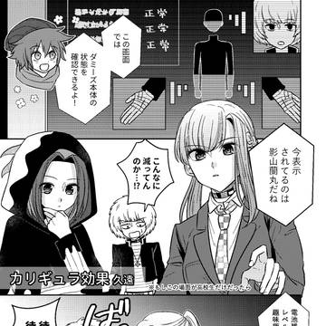 【君死】アンソロ寄稿分web再録②
