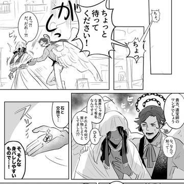 【PFSOZ】そういう時もある【豊穣の祭典】