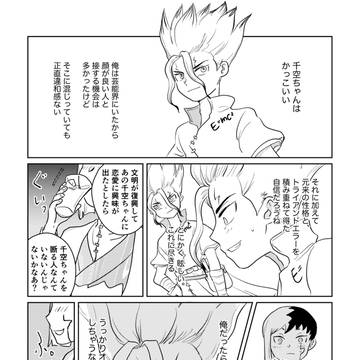 【WEB再録】無自覚酔っ払い