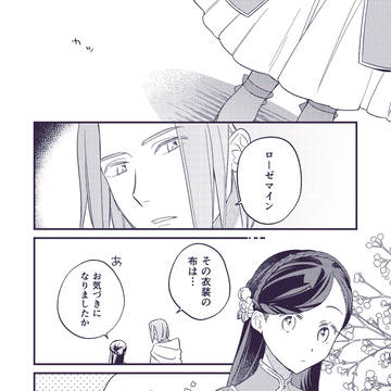 本好きまとめ10