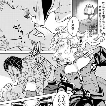 【ミスジョル】グイード・ミスタ様お誕生日